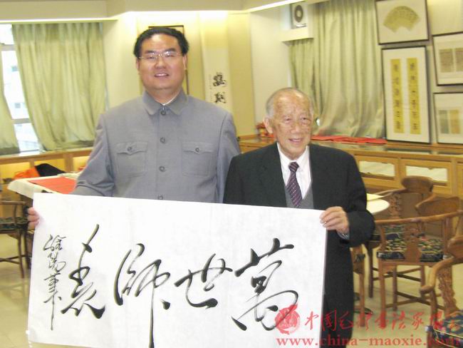 中国毛体书法家协会副会长兼秘书长孔维阳