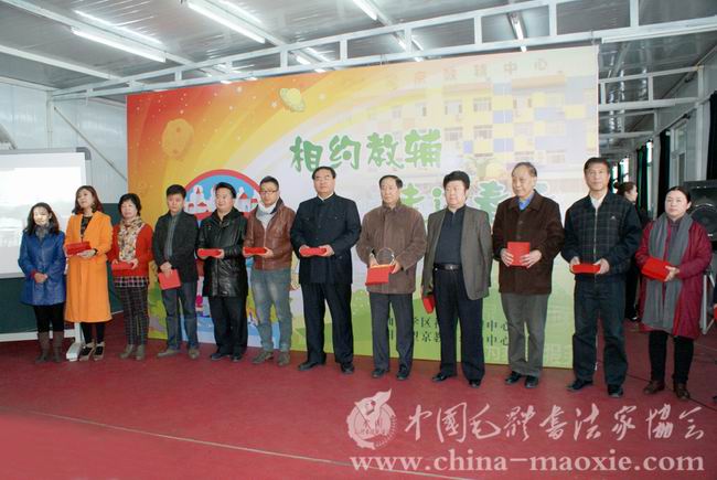 中国毛体书法家协会副会长兼秘书长孔维阳被聘为望京教辅中心书法专家