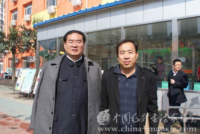 中国毛体书法家协会副会长兼秘书长孔维阳和望京教辅中心校长陶德生