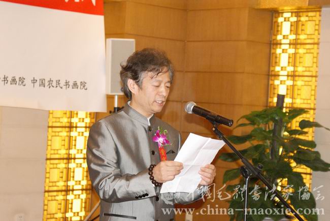 中国毛体书法家协会副会长李坤泽讲话