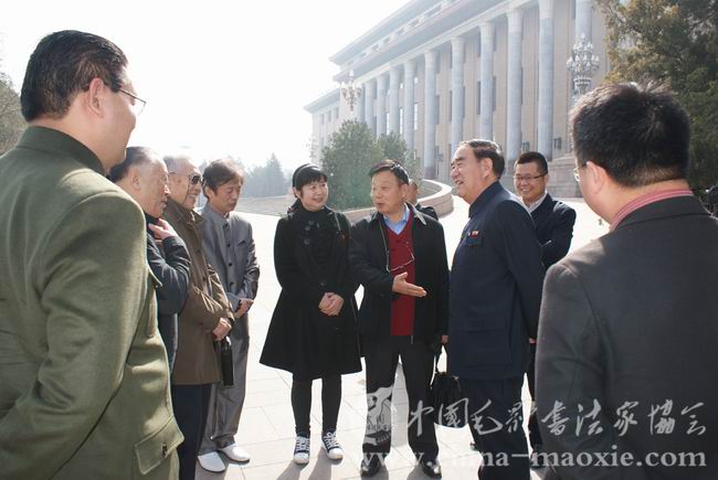 中国毛体书法家协会人民大会堂活动
