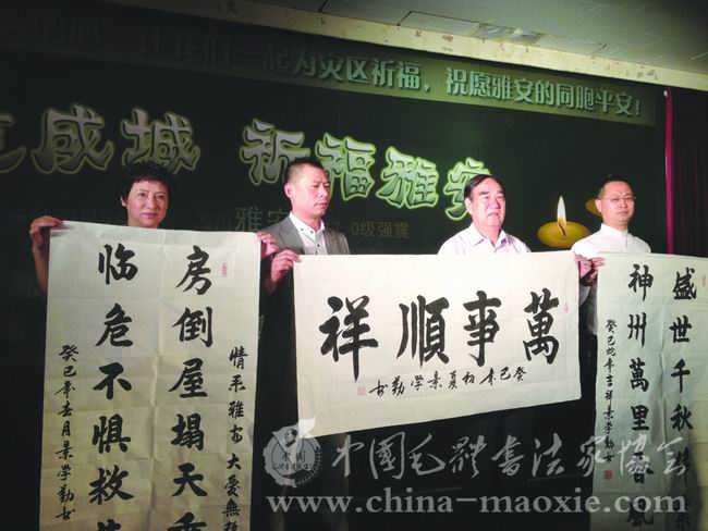 中国毛体书法家协会会长景学勤将军书写作品展示