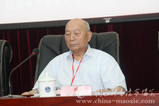 中国毛体书法家协会顾问王明富