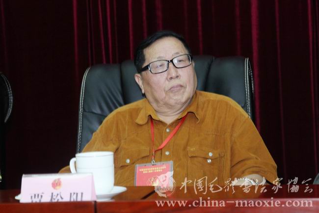 中国毛体书法家协会顾问贾松阳