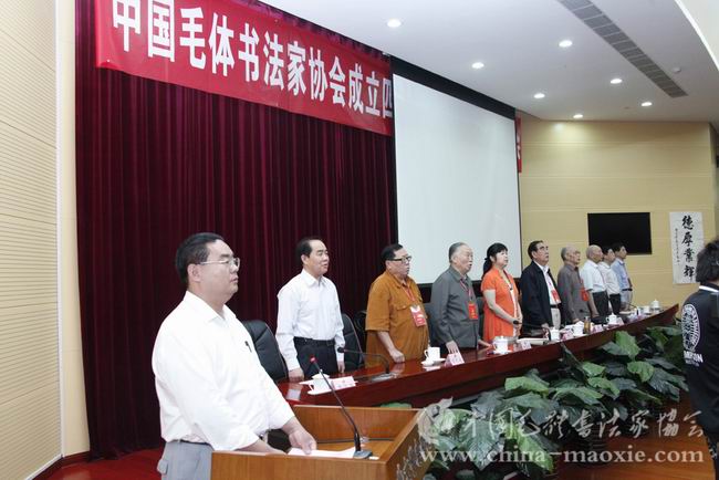 齐唱《东方红》