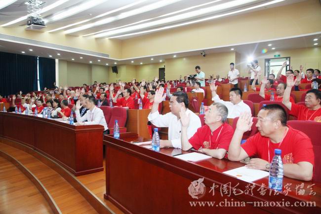 理事举手表决