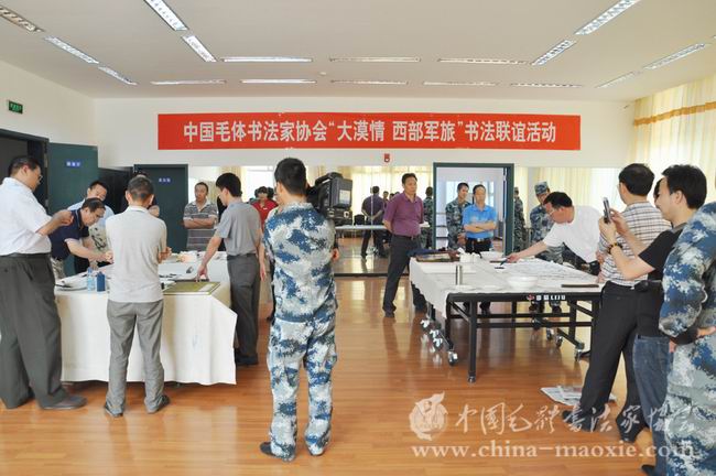 书法联谊活动笔会现场