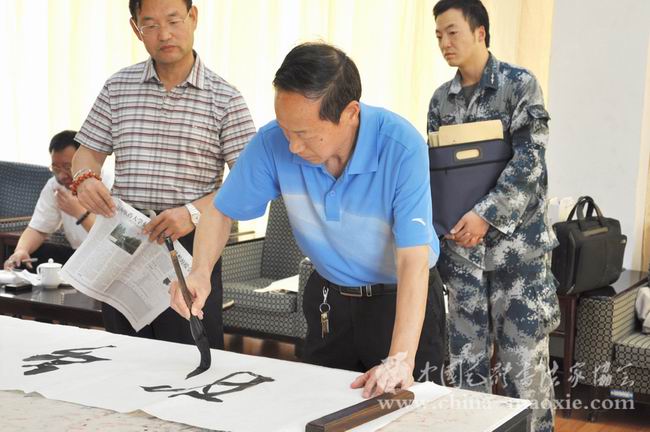 会员戴德民书写现场