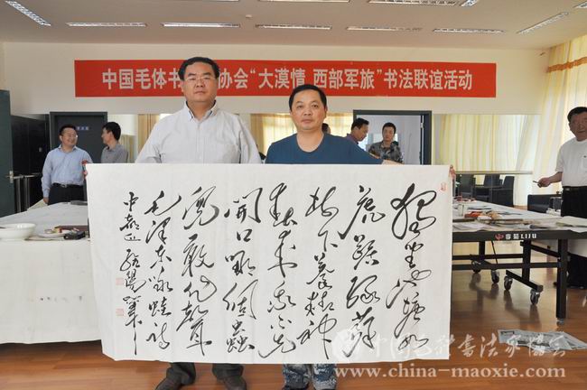 副会长兼秘书长孔维阳赠送书法作品