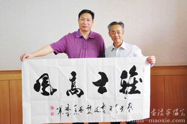 副会长张峰赠送书法作品