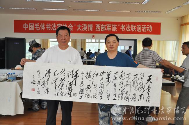 副会长马二增赠送书法作品
