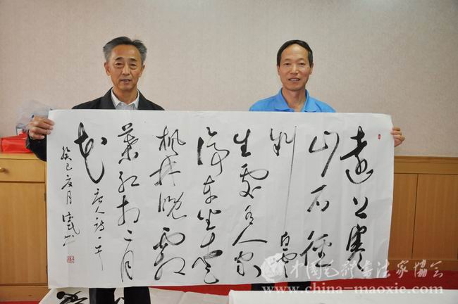会员戴德民赠送书法作品