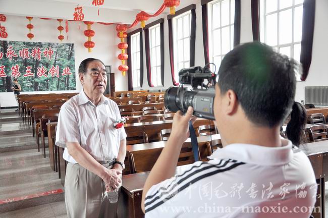 采访中国毛体书法家协会会长景学勤