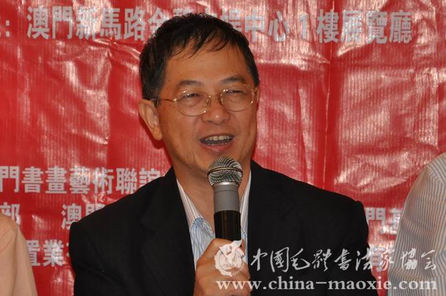 澳门书画艺术联谊会会长李秋平