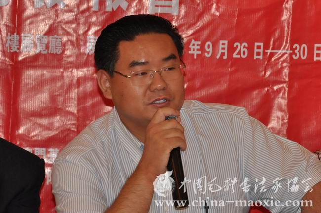 中国毛体书法家协会副会长兼秘书长孔维阳