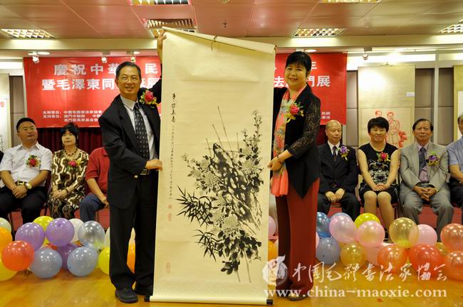 中国毛体书法家协会毛体书法澳门展