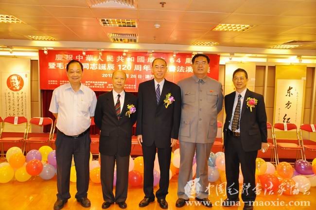 中国毛体书法家协会毛体书法澳门展