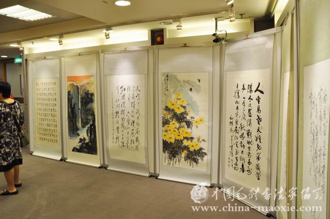 中国毛体书法家协会毛体书法澳门展