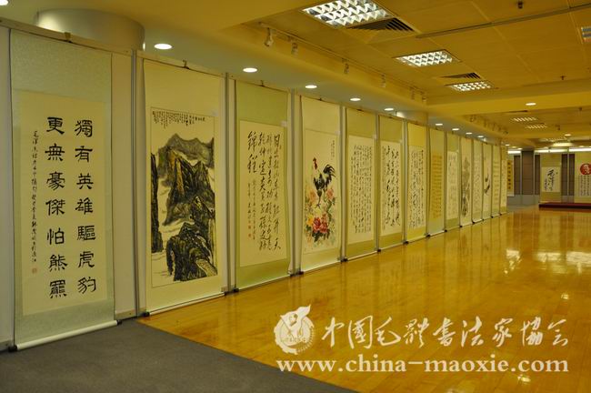 中国毛体书法家协会毛体书法澳门展