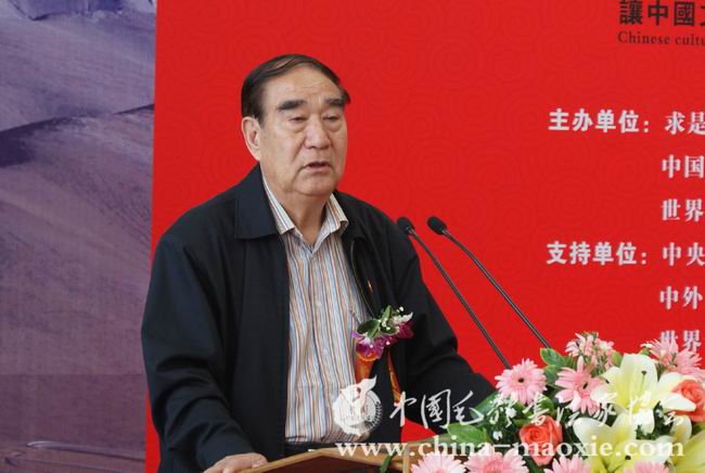 中国毛体书法家协会会长景学勤将军讲话
