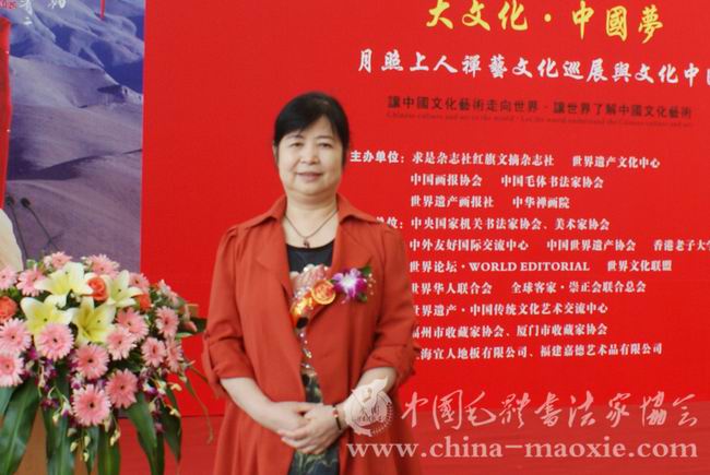 中国毛体书法家协会名誉会长、毛泽东侄女毛小青