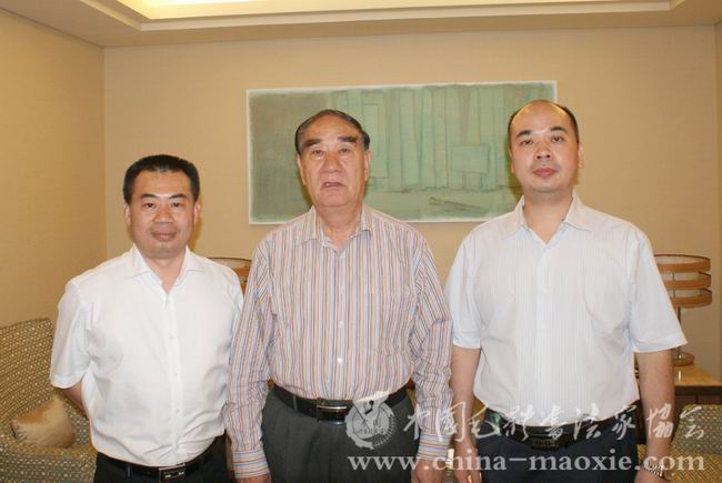 中国毛体书法家协会