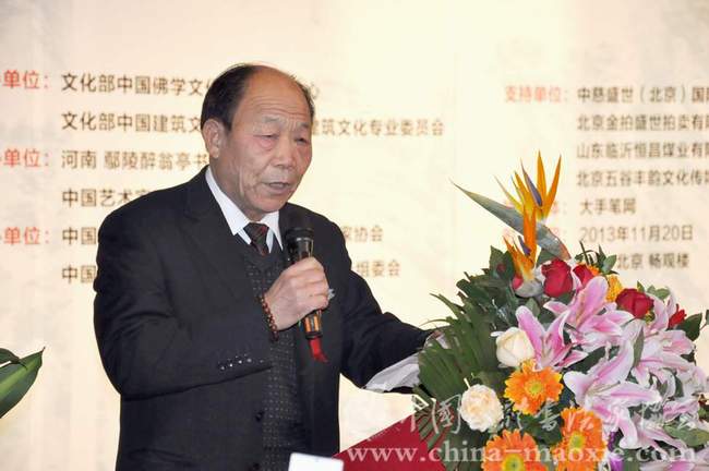 中国毛体书法家协会会员袁柱石讲话