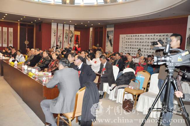 中国毛体书法家协会