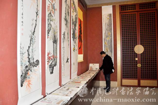 中国毛体书法家协会