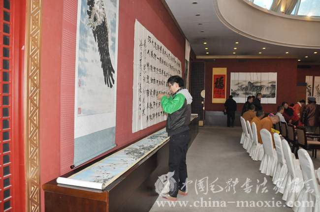 中国毛体书法家协会