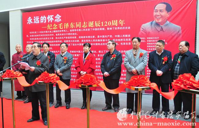 中国毛体书法家协会副会长刘三民讲话