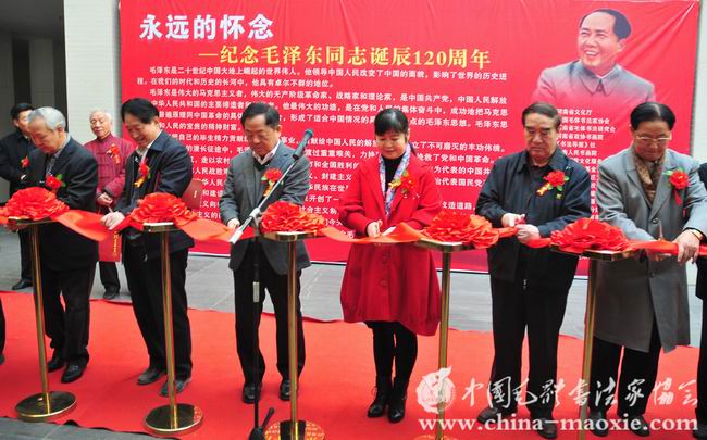 中国毛体书法家协会