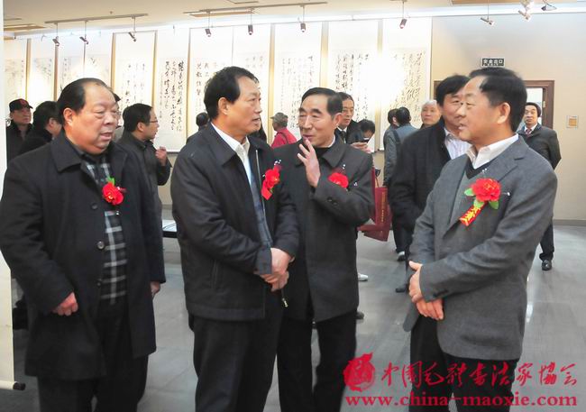 中国毛体书法家协会