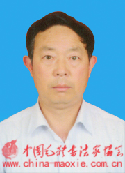中国毛体书法家协会汝阳基地主任