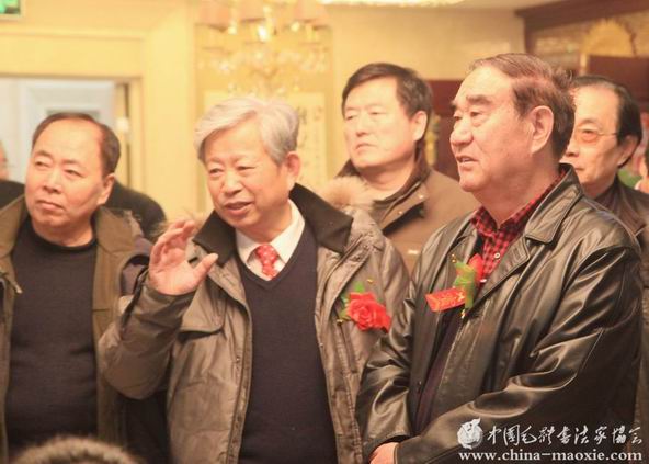 中国毛体书法家协会