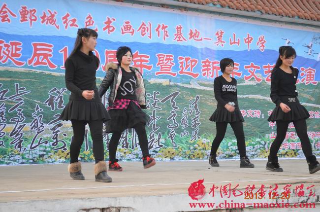 中国毛体书法家协会鄄城活动