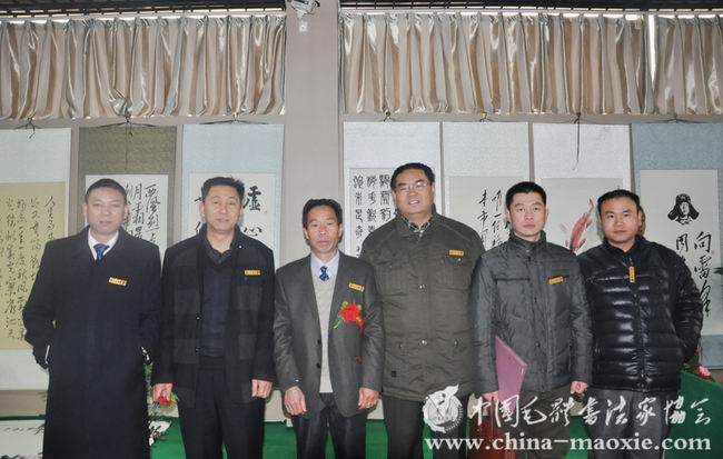 中国毛体书法家协会汝阳基地揭牌仪式