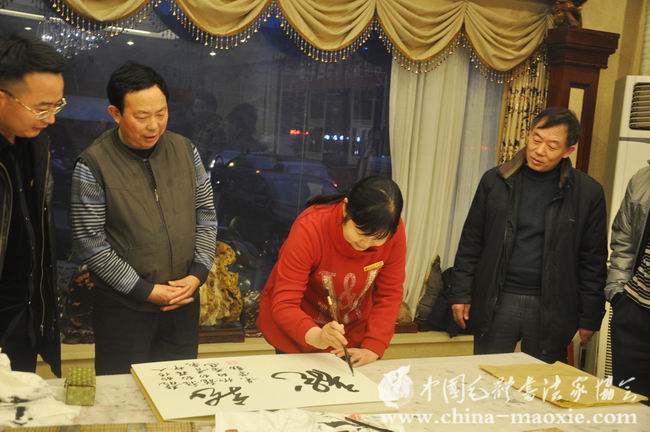 中国毛体书法家协会汝阳基地笔会