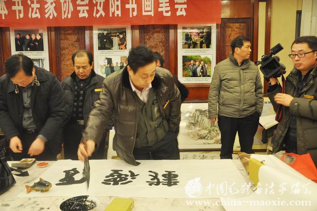 中国毛体书法家协会汝阳基地笔会