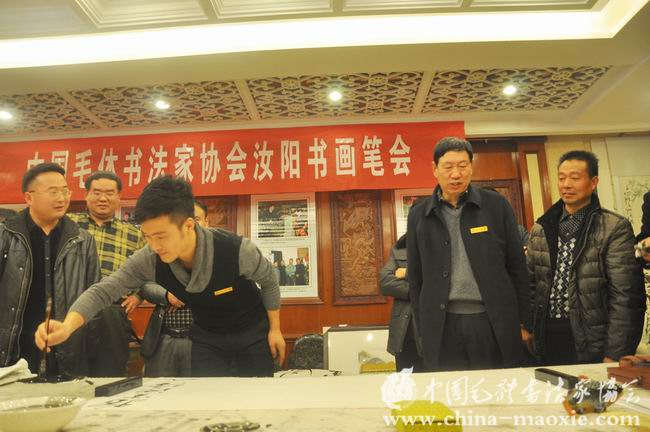 中国毛体书法家协会汝阳基地笔会 