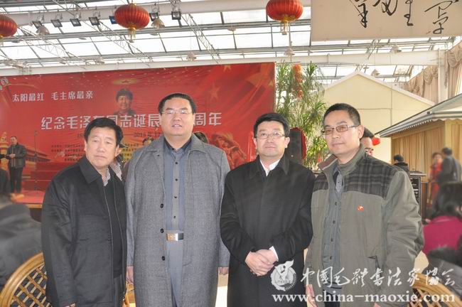 中国毛体书法家协会