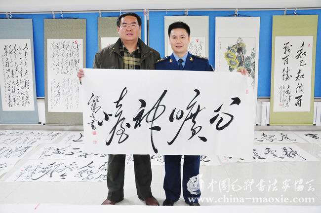 中国毛体书法家协会西安红色书画创作基地揭牌