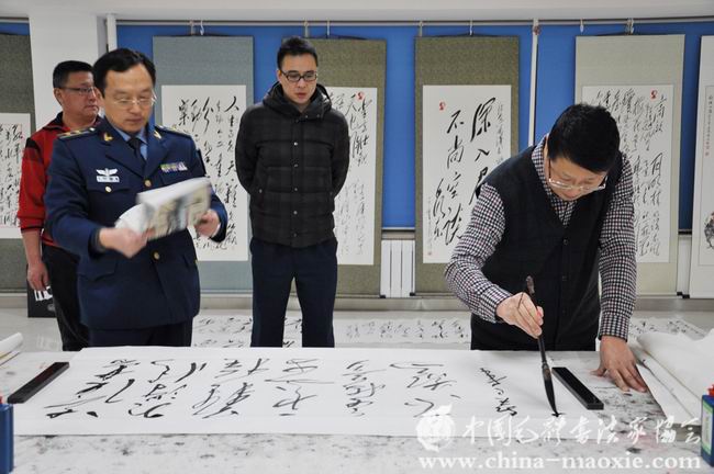 中国毛体书法家协会西安红色书画创作基地揭牌