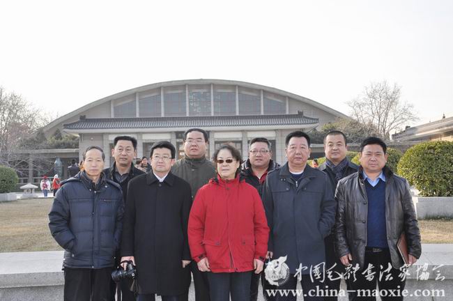 中国毛体书法家协会西安红色书画创作基地揭牌