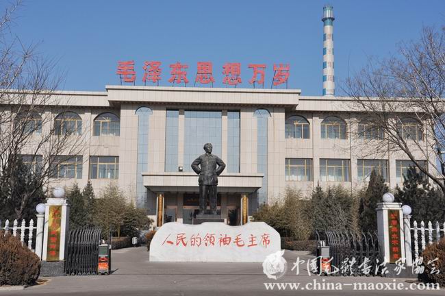 中国毛体书法家协会派代表参观毛主席纪念馆