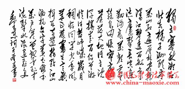王奎民作品