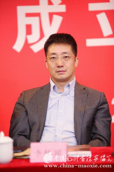 中国毛体书法家协会