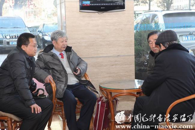 中国毛体书法家协会党支部成立大会