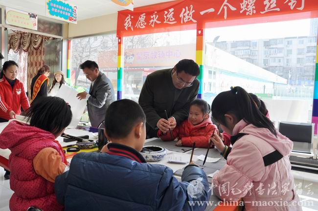 中国毛体书法家协会活动