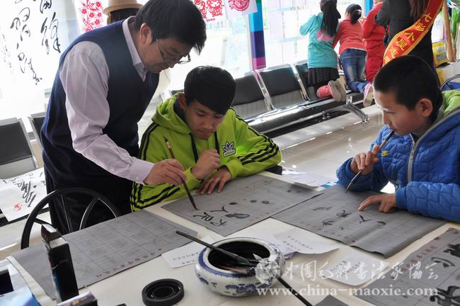 中国毛体书法家协会活动